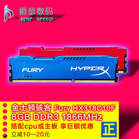 让旧电脑重焕生机：DDR3 内存搭配何种 CPU？ 第3张