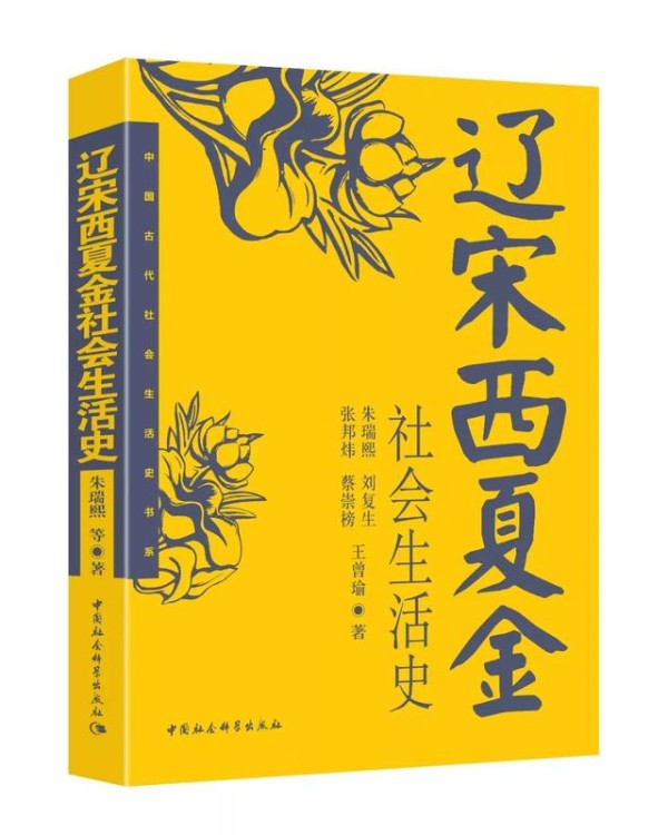 史家之言｜大宋朝的美学之道