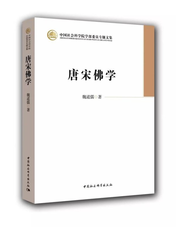 史家之言｜大宋朝的美学之道