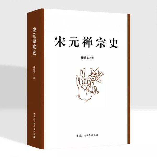 史家之言｜大宋朝的美学之道