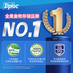 Ziploc 密保诺 进口家用食品袋保鲜袋储存袋食品24只中号双链密实袋