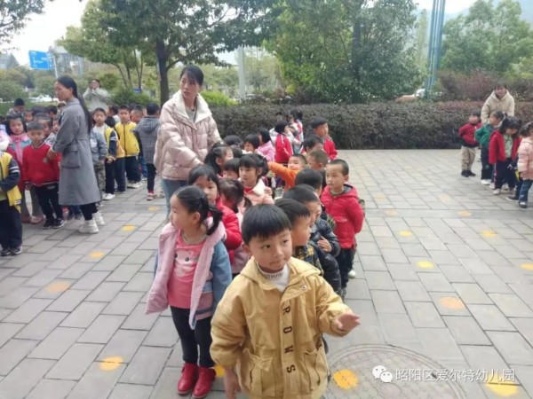 爱尔特幼儿园防汛期安全隐患排查工作及应急演练简讯-幼师课件网第10张图片