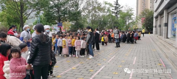 爱尔特幼儿园防汛期安全隐患排查工作及应急演练简讯-幼师课件网第16张图片