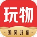 玩物得志APP2022