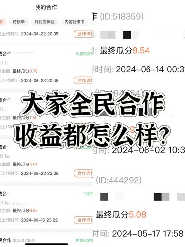 辛苦探店一个️，收益把我整自闭了我该怎么办？