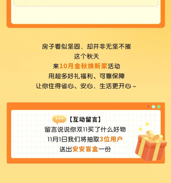 校对：杨旭 责编：杨东溟 消息来源：平安产险辽宁分公司