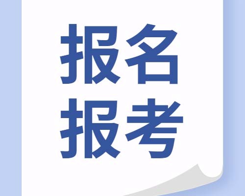 佛山国家开放大学有什么专业