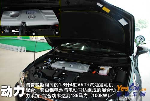 雷克萨斯CT200h 亚讯车网 www.yescar.cn