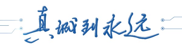 海尔智家“三翼鸟智慧厨房”以成套厨房场景解决方案搞定健康饮食全流程，普通人也能变大厨