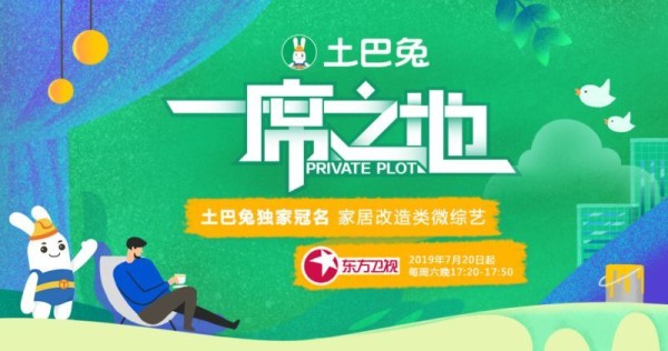 改家具大改小
