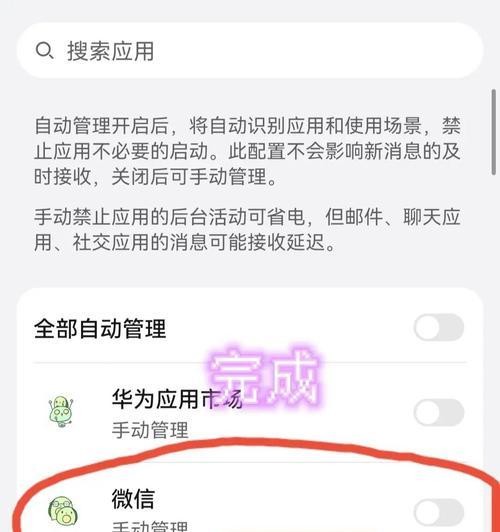 提高网络延迟的解决技巧（优化网络连接） 第2张