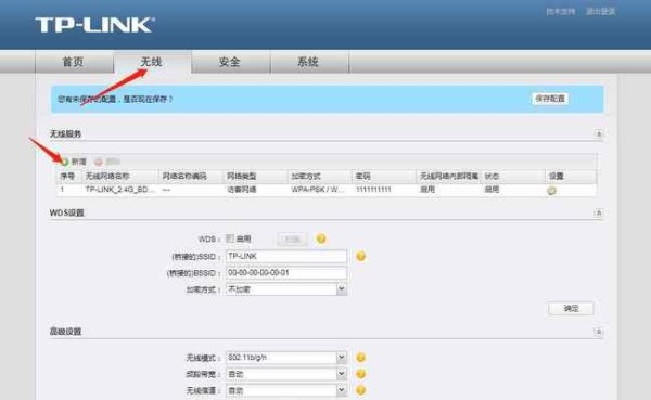 提升网速的小技巧（优化网络连接，让上网更顺畅） 第1张
