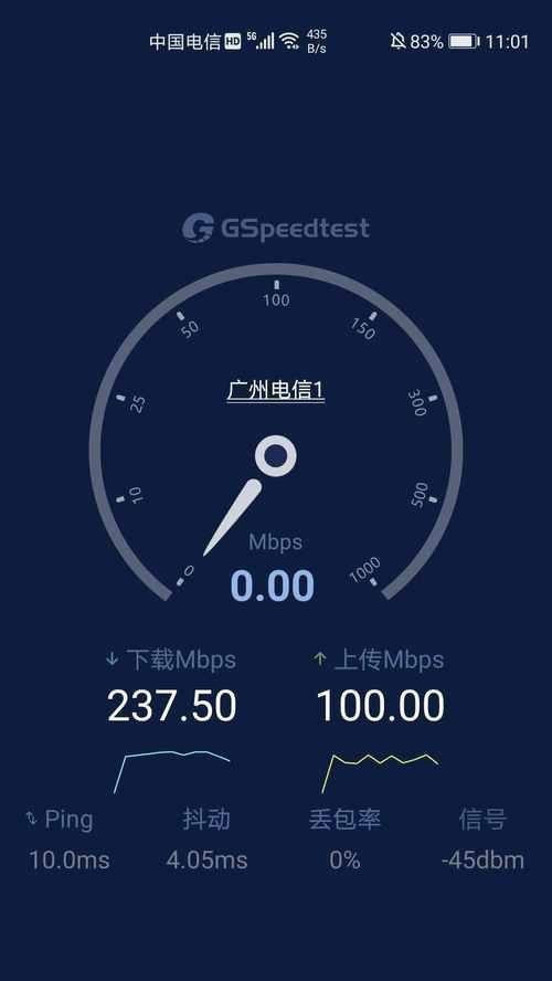 提升网速的小技巧（优化网络连接，让上网更顺畅） 第2张
