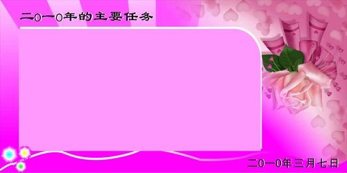 生活小常识背景图片高清 生活小常识背景图片高清无水印