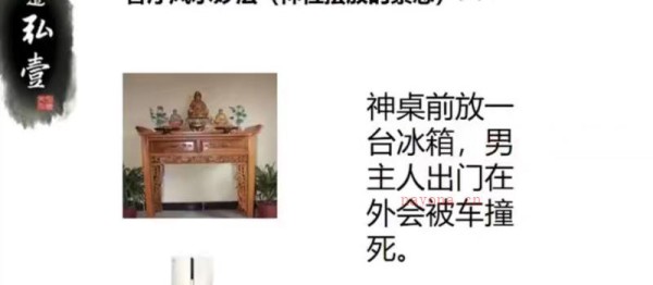 易经实用解析之居家风水妙法9集高清视频网盘