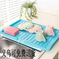 沥水架 塑料碗碟架 沥水盘碗盆收纳架 长方形置物架 沥水袋 沥水