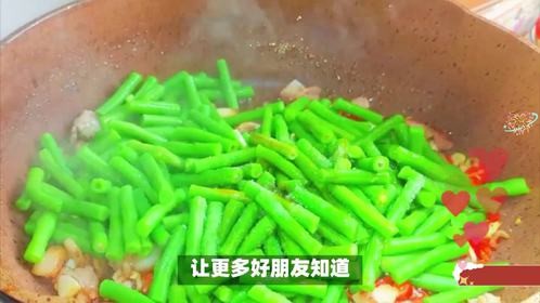 豆角的15种最佳吃法？豆角也能玩出新花样？15种惊艳吃法不容错过