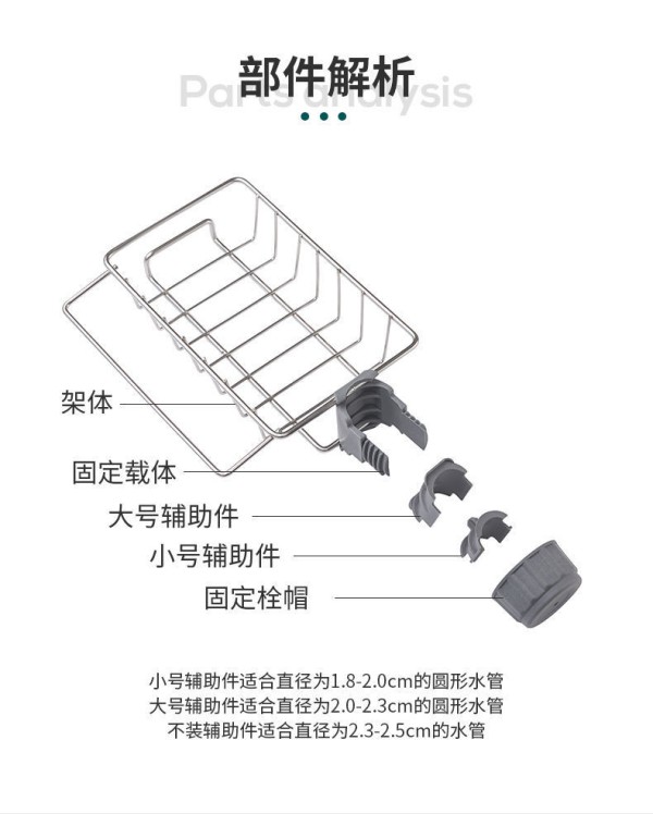 不锈钢水龙头置物架卫生间家用厨房洗碗海绵沥水架水池抹布收纳架