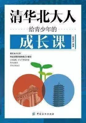 五本关于成长的书籍，愿你能从中获得力量！