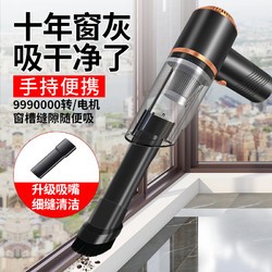 巨木 窗户缝隙清理神器家用窗槽凹槽沟新房装修灰尘清洁工具无线吸尘器 窗户卡槽清理神器