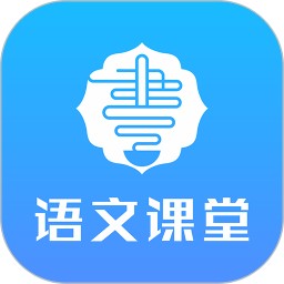 语文同步课堂笔记