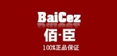 佰·臣(BaiCez)