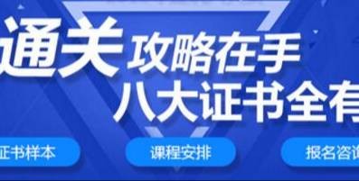 绵阳工地资料员实操培训班