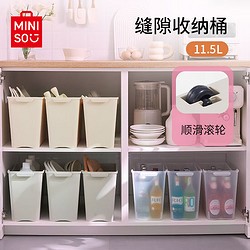 MINISO 名创优品 塑料厨房桌面收纳箱整理箱收纳盒子储物箱子加厚滑轮 透明白11.5L