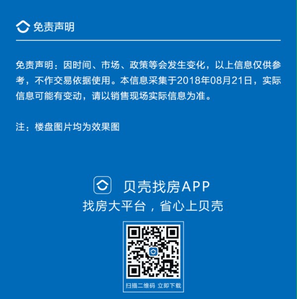 专题图片