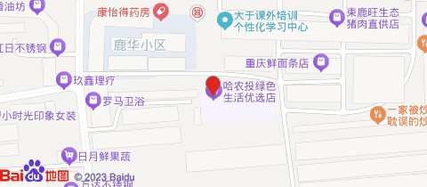 哈农投绿色生活优选店位置示意图