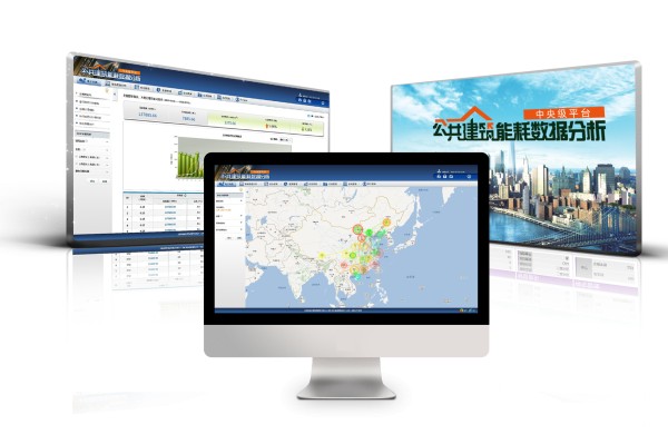 能耗监测平台_能耗监测维保_建筑能耗监测管理系统