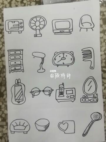 生活用品简笔画