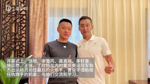 寻找民间体育达人丨我是市运会开幕式执旗手，一名业余“铁三”运动员