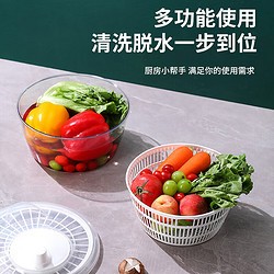 Katei Story 家の物语 食品级厨房蔬菜脱水器蔬菜沙拉甩干器沥水篮果蔬干湿分离脱水机 可沥水收纳篮 240ml