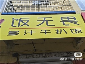 列表展示图