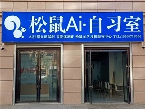 列表展示图