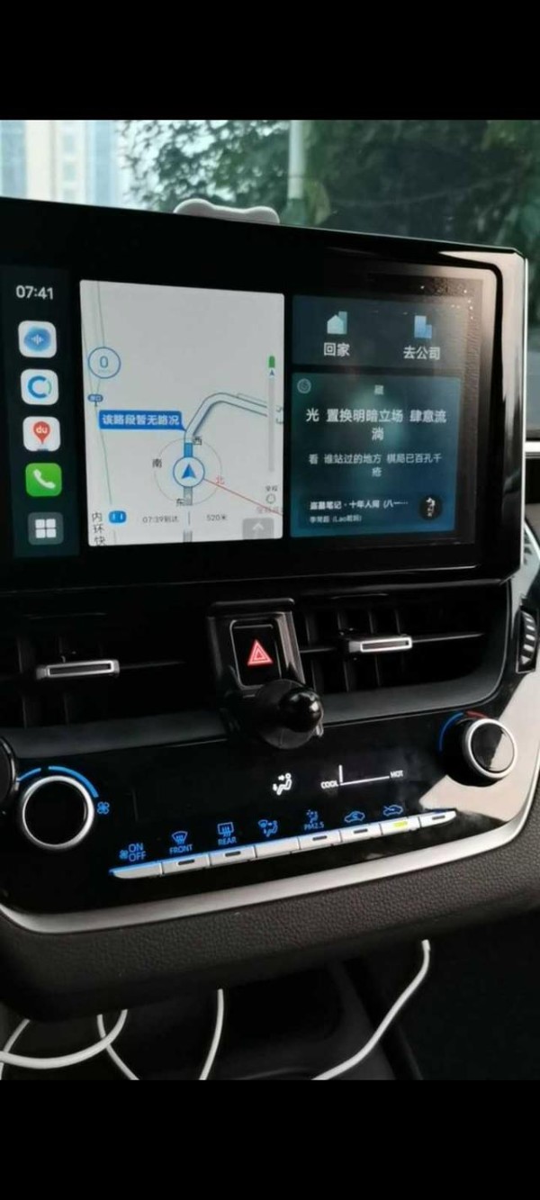 丰田RAV4荣放，连接CarLife的导航不方便，解决方案-有驾