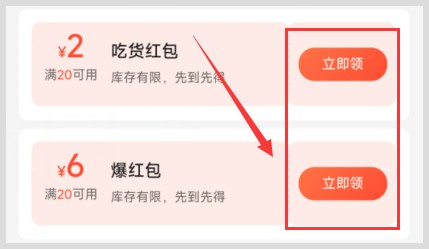 螺蛳粉爱好者点饿了么外卖的福音是草柴公众号用饿了么外卖红包点螺蛳粉步骤？