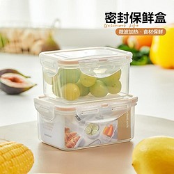 LOCK&LOCK 乐扣乐扣 食品保鲜盒家用冰箱密封盒微波炉可加热饭盒<a target=