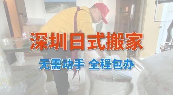 市内搬家如何打包东西？