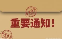 暂未执行利率下限的调整 深圳首套房贷利率普遍为4.75%