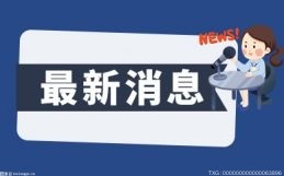 万科蝉联榜首 2022房地产上市公司综合实力百强揭晓