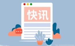 4月合肥新房二手房销售价格环比双降 二手房现今年最大降幅