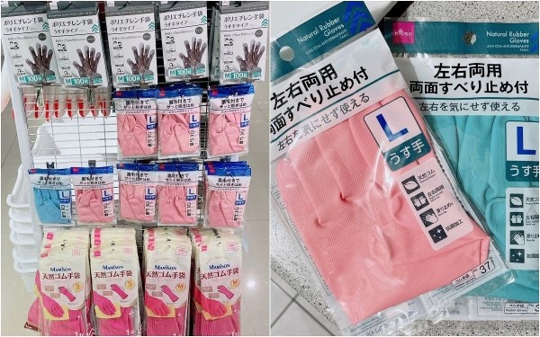 大创必买居家扫除清洁用品