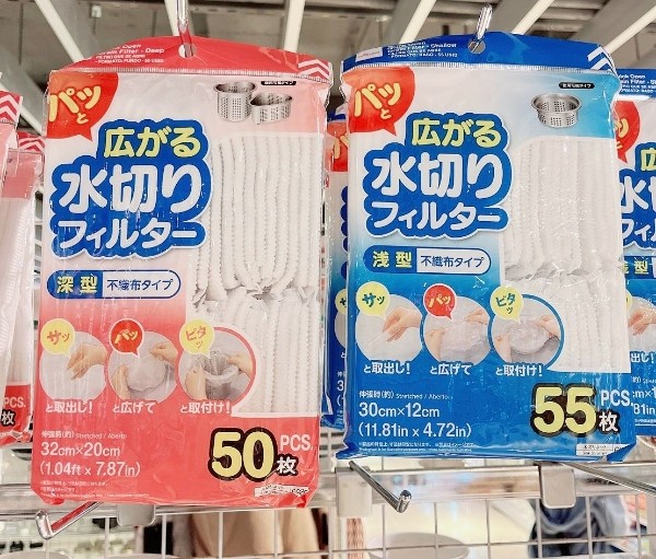 大创必买居家扫除清洁用品