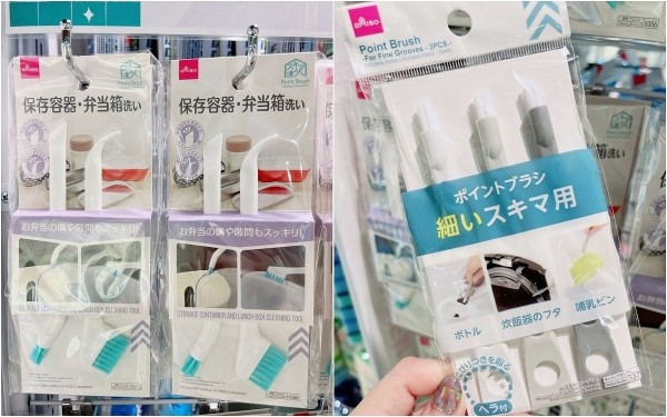 大创必买居家扫除清洁用品