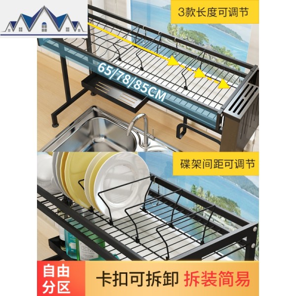 厨房不锈钢洗碗池置物架黑色水沥水架水池碗筷滤水架碗碟收纳架 三维工匠高清大图