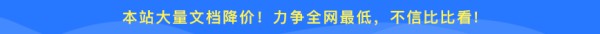 1亿高质量文档大特价，1折起啦~