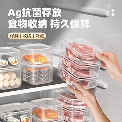 桔子灯笼 冰箱食品收纳盒 带盖 家用厨房蔬菜便当密封保鲜