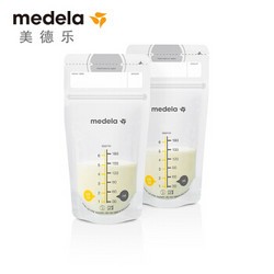 medela 美德乐 Medela 母乳储存袋储奶袋